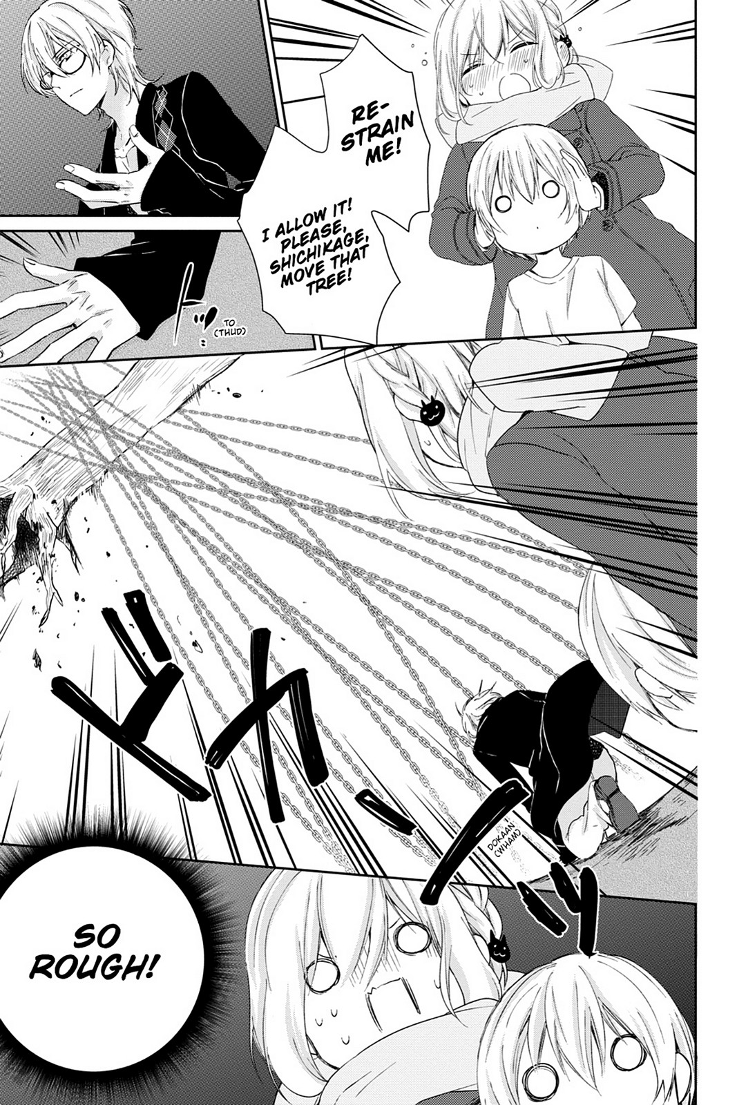 Kudamimi no Neko Chapter 14 page 40 - Chapter 14: Page 14