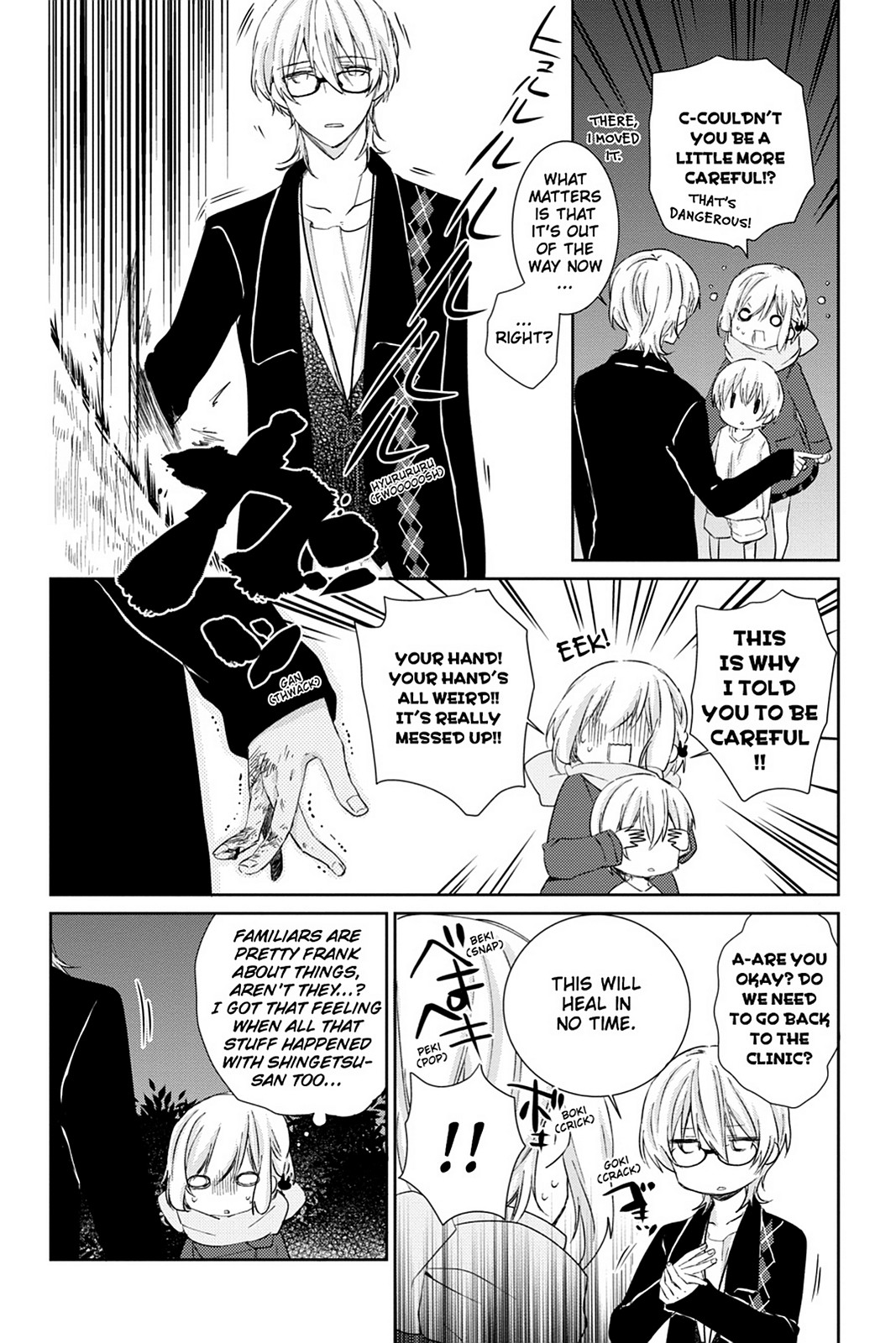 Kudamimi no Neko Chapter 14 page 41 - Chapter 14: Page 14