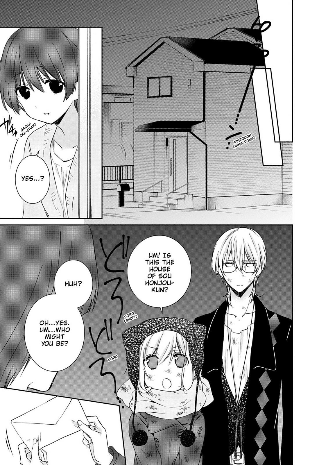 Kudamimi no Neko Chapter 14 page 48 - Chapter 14: Page 14