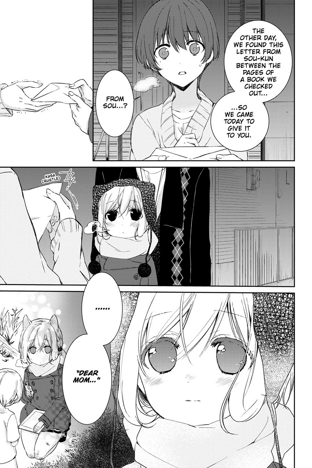 Kudamimi no Neko Chapter 14 page 50 - Chapter 14: Page 14