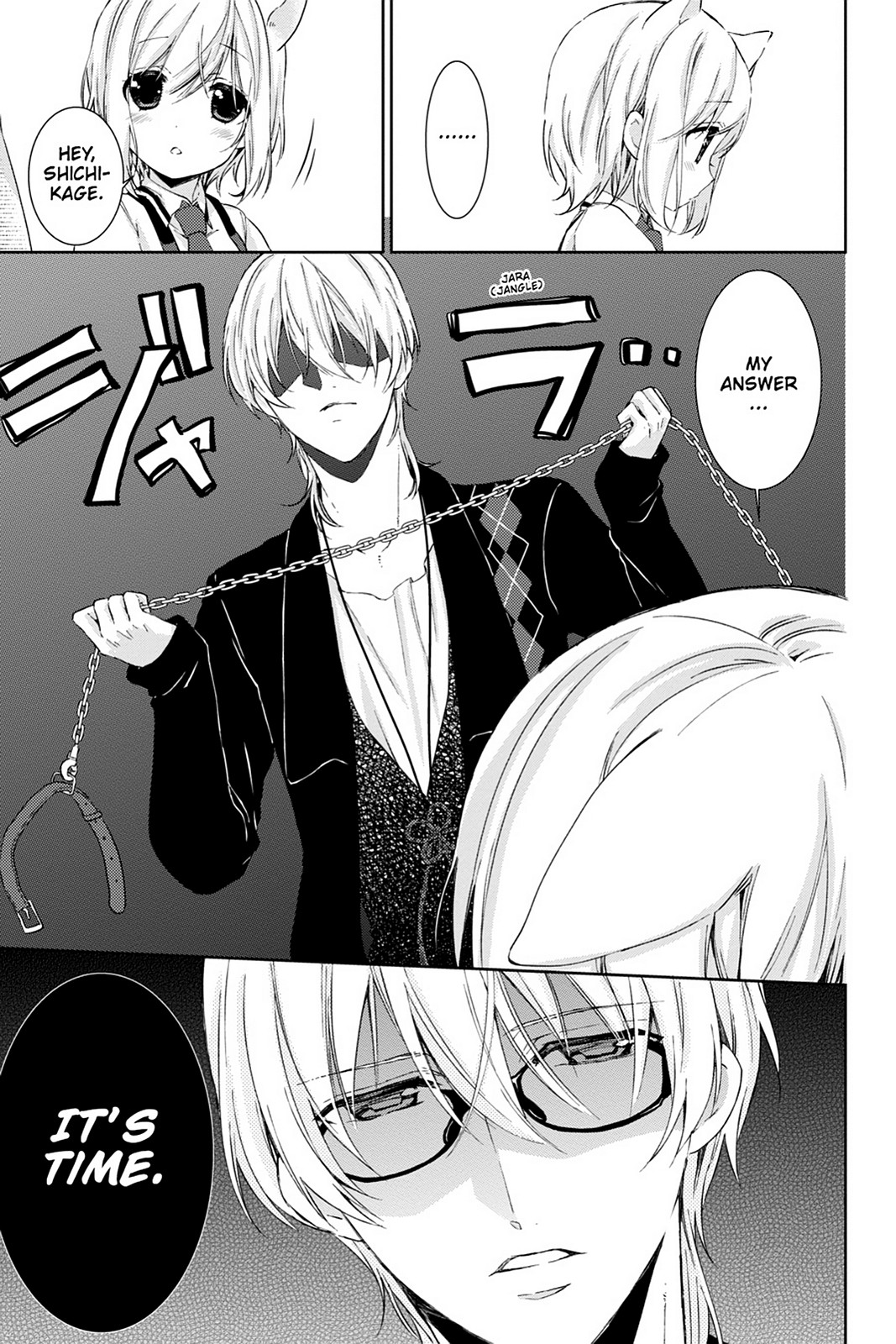 Kudamimi no Neko Chapter 14 page 58 - Chapter 14: Page 14