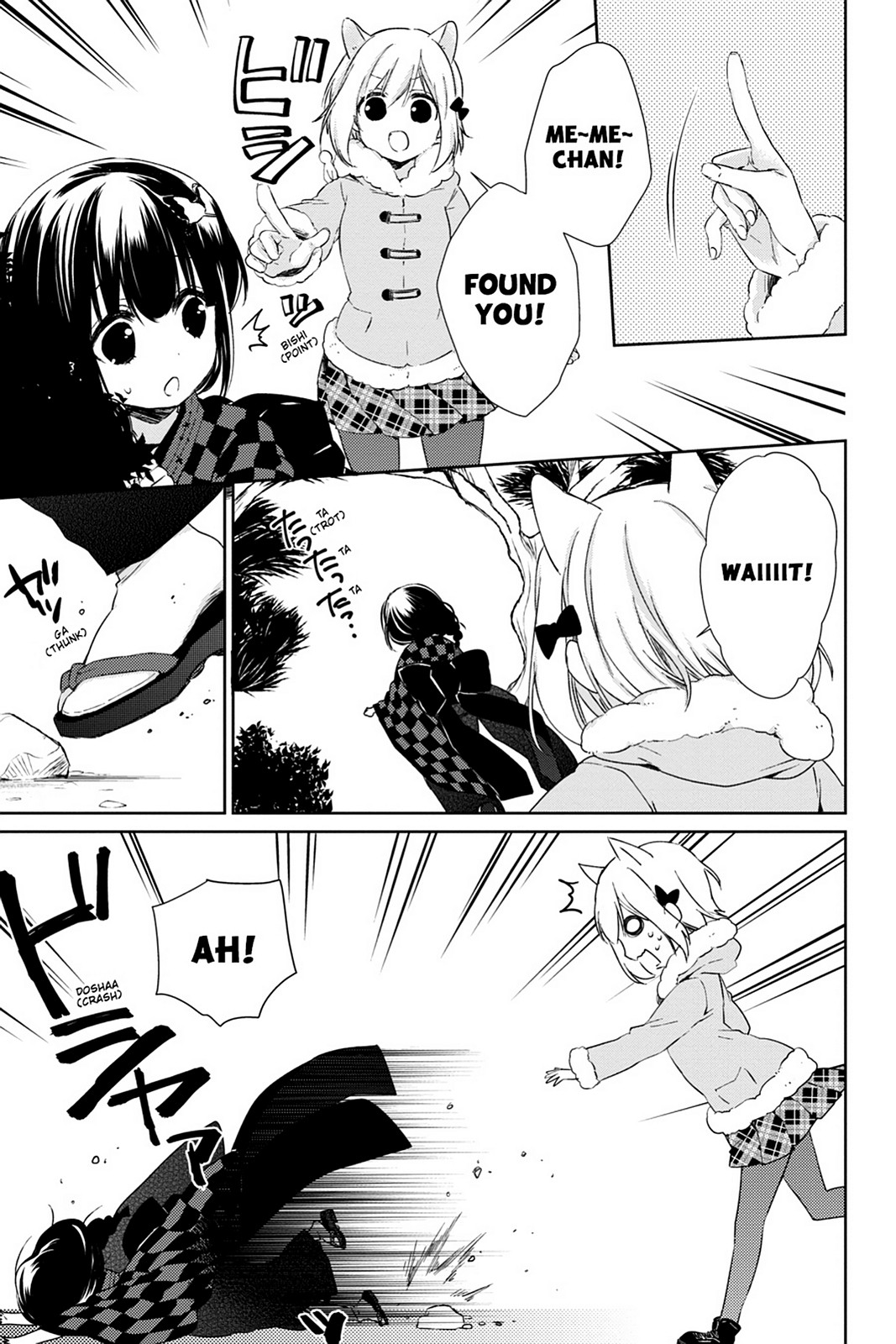 Kudamimi no Neko Chapter 15 page 1 - Chapter 15: Page 15