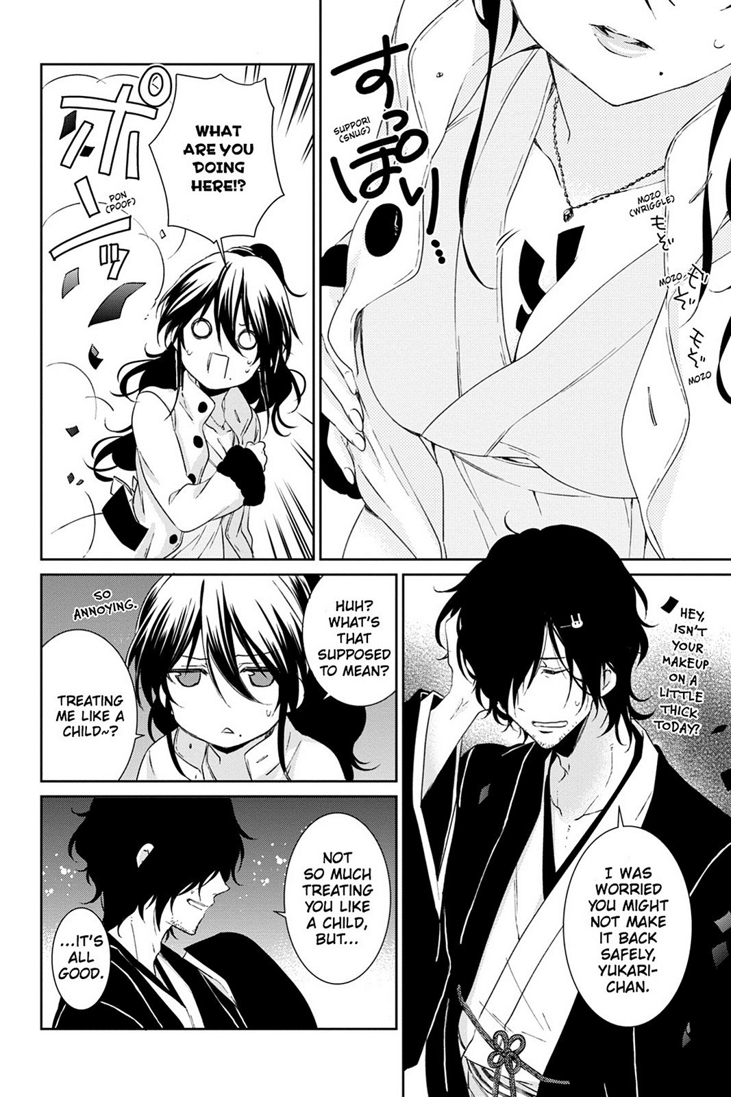 Kudamimi no Neko Chapter 15 page 19 - Chapter 15: Page 15