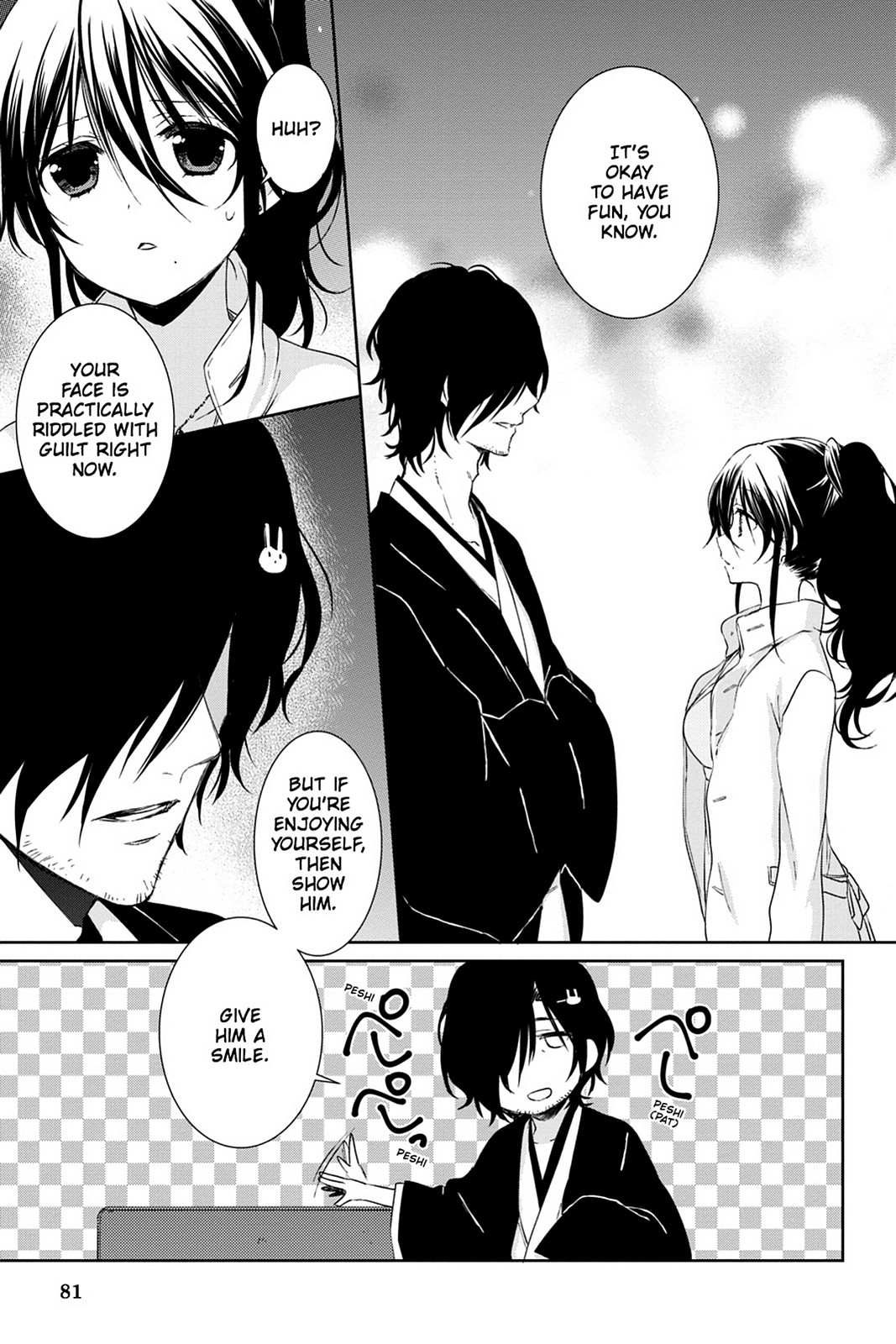 Kudamimi no Neko Chapter 15 page 20 - Chapter 15: Page 15