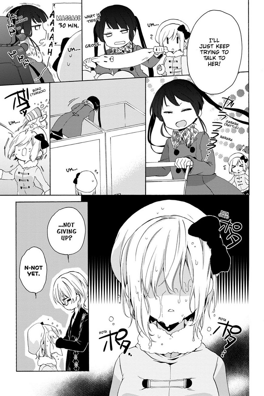 Kudamimi no Neko Chapter 16 page 17 - Chapter 16: Page 16