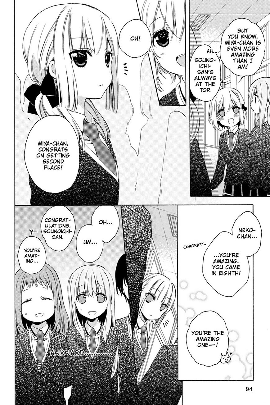 Kudamimi no Neko Chapter 16 page 2 - Chapter 16: Page 16