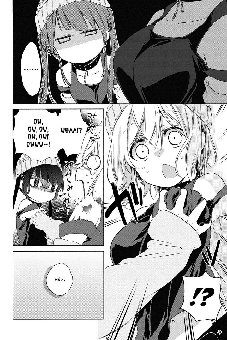 Kudamimi no Neko Chapter 16 page 20 - Chapter 16: Page 16