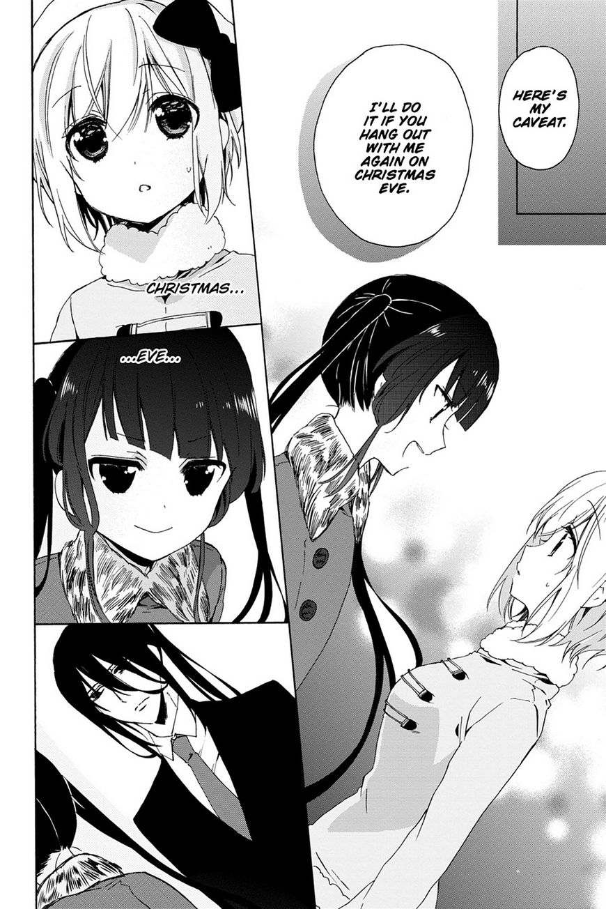 Kudamimi no Neko Chapter 16 page 30 - Chapter 16: Page 16