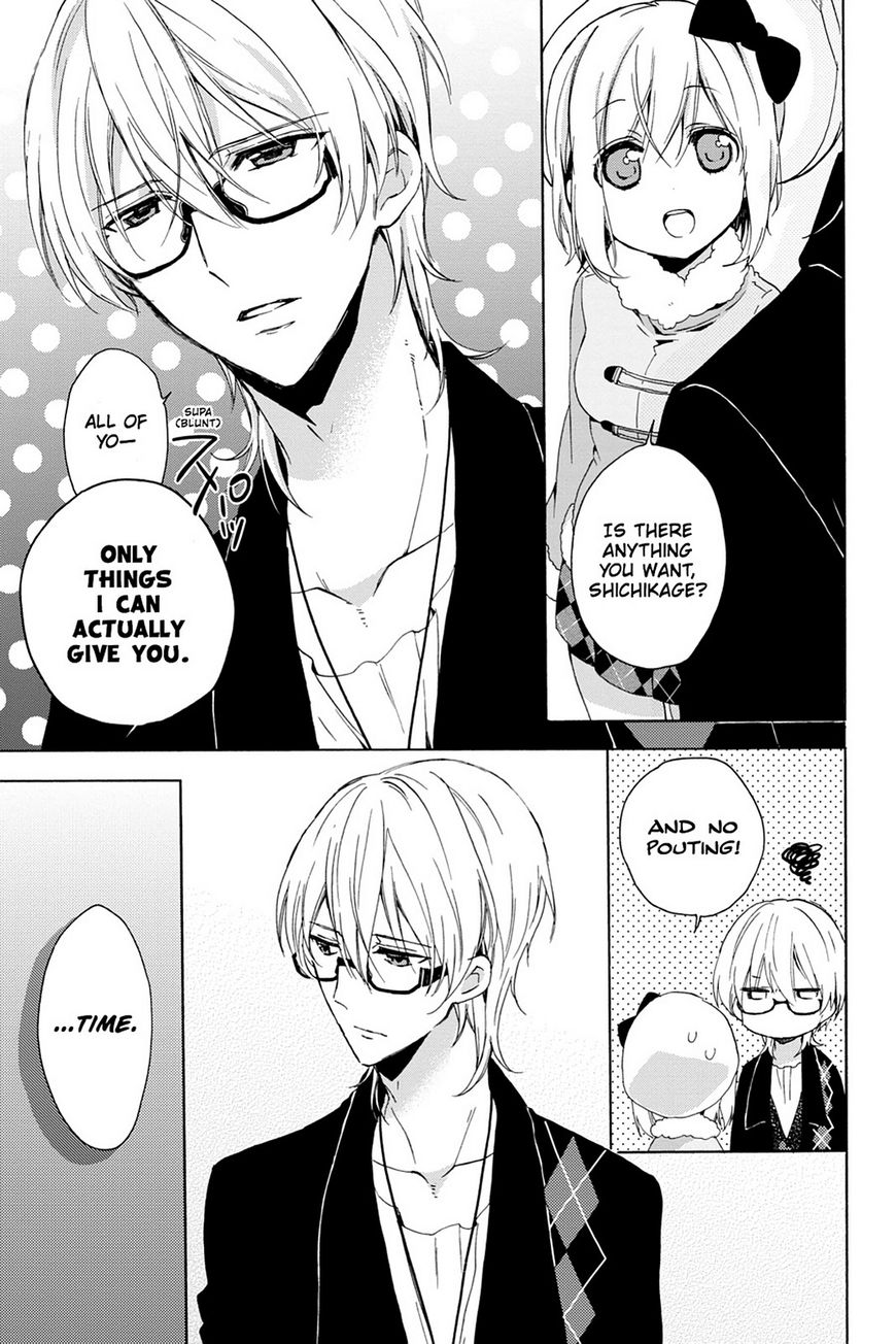 Kudamimi no Neko Chapter 16 page 7 - Chapter 16: Page 16