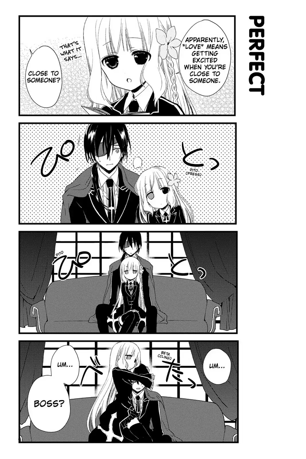 Kudamimi no Neko Chapter 17.6 page 5 - Vol.4 One Shot 2: DEFECTIVE GIRL