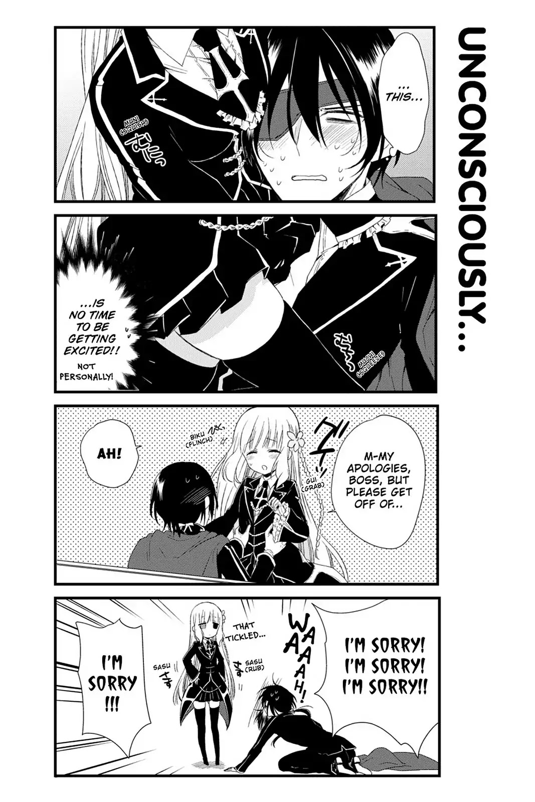 Kudamimi no Neko Chapter 17.6 page 6 - Vol.4 One Shot 2: DEFECTIVE GIRL