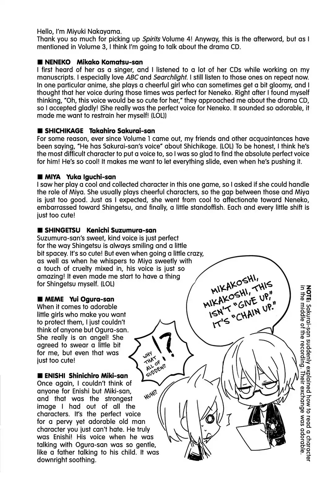 Kudamimi no Neko Chapter 17.7 page 1 - Vol.4 AFTERWORD