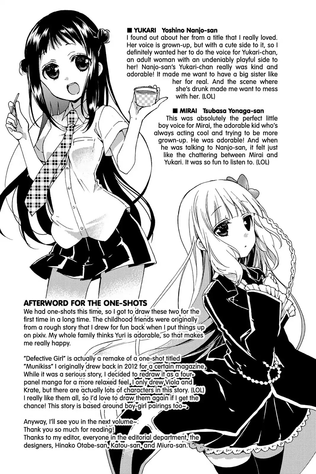 Kudamimi no Neko Chapter 17.7 page 2 - Vol.4 AFTERWORD