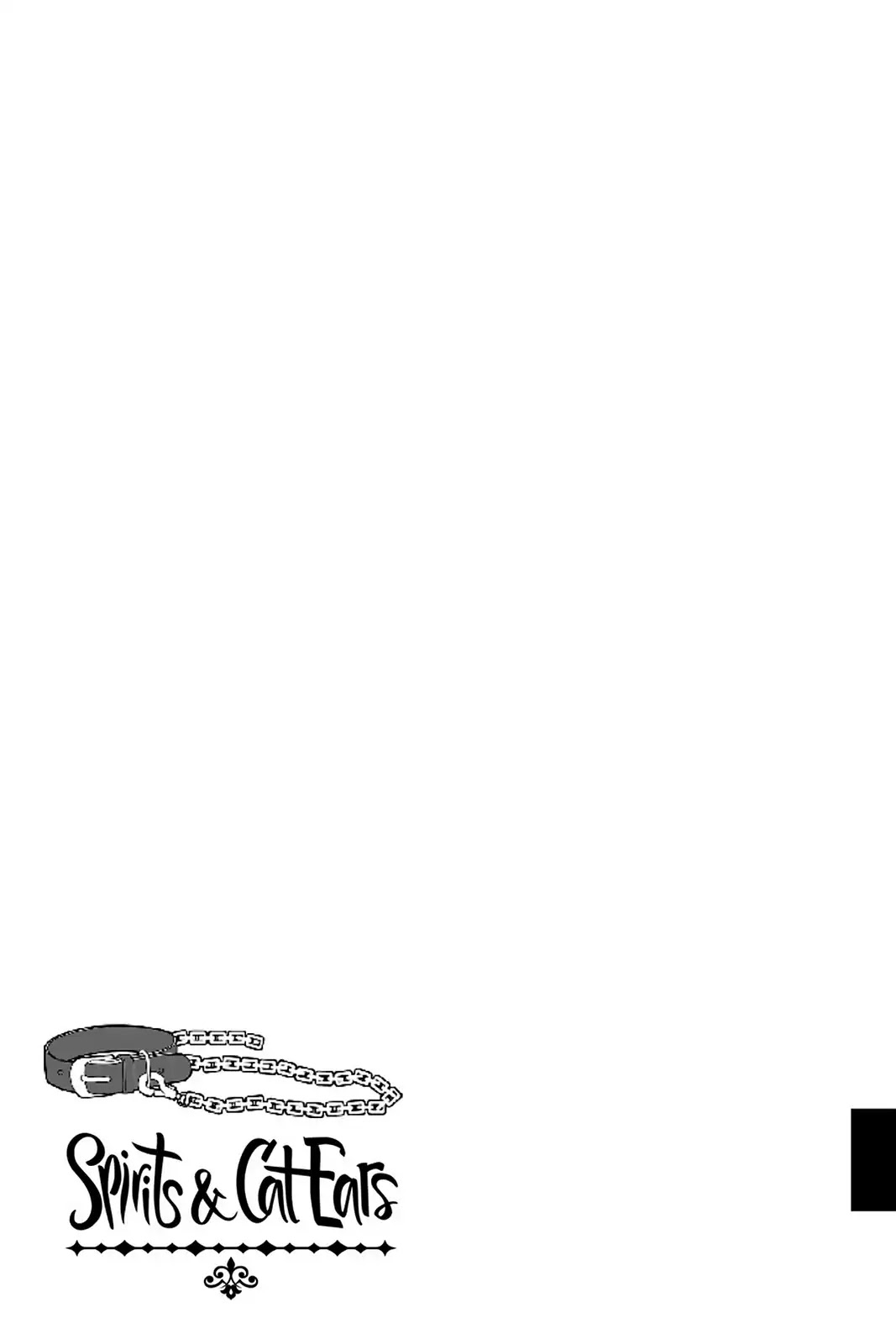 Kudamimi no Neko Chapter 17.7 page 4 - Vol.4 AFTERWORD