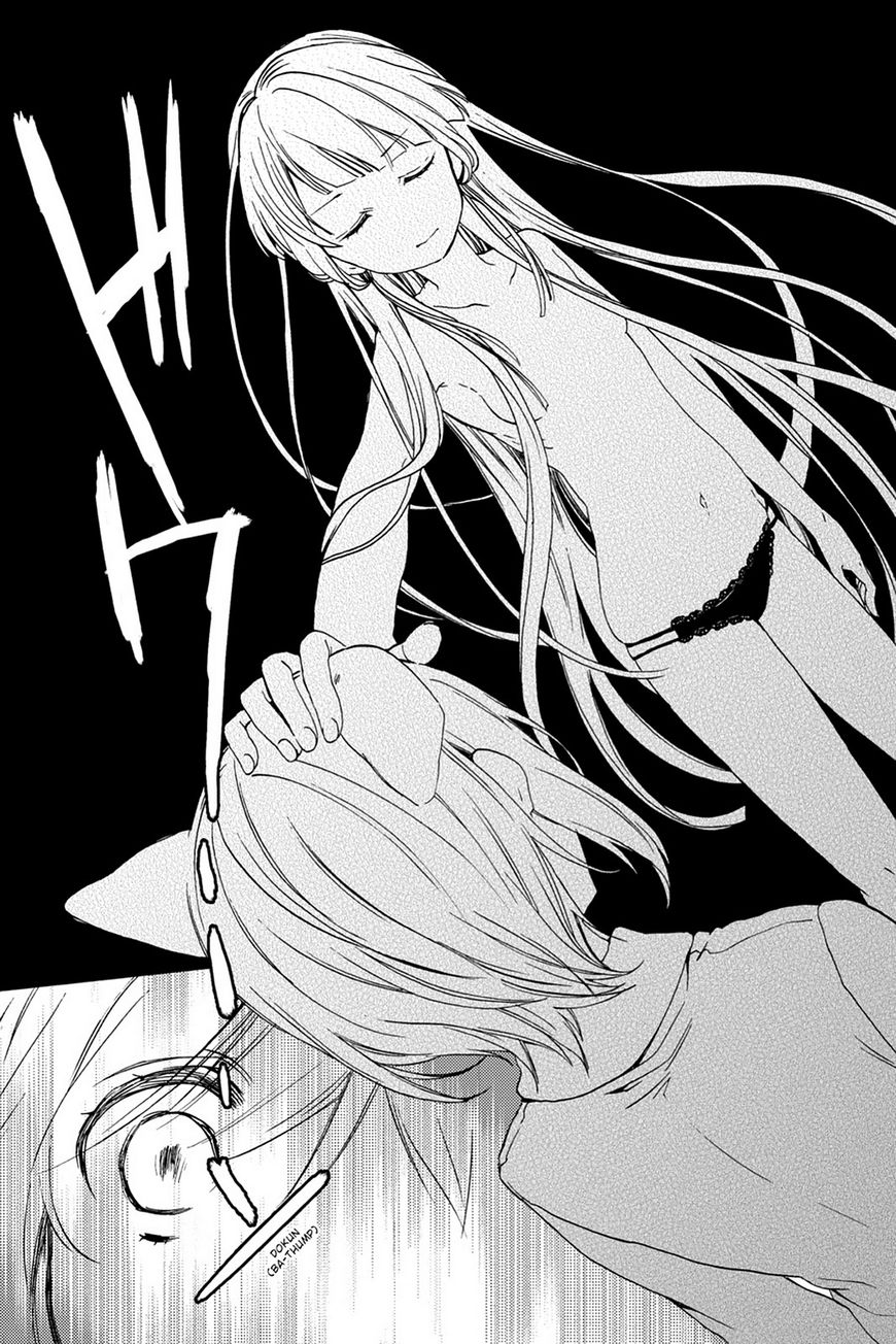 Kudamimi no Neko Chapter 17 page 13 - Chapter 17: Page 17