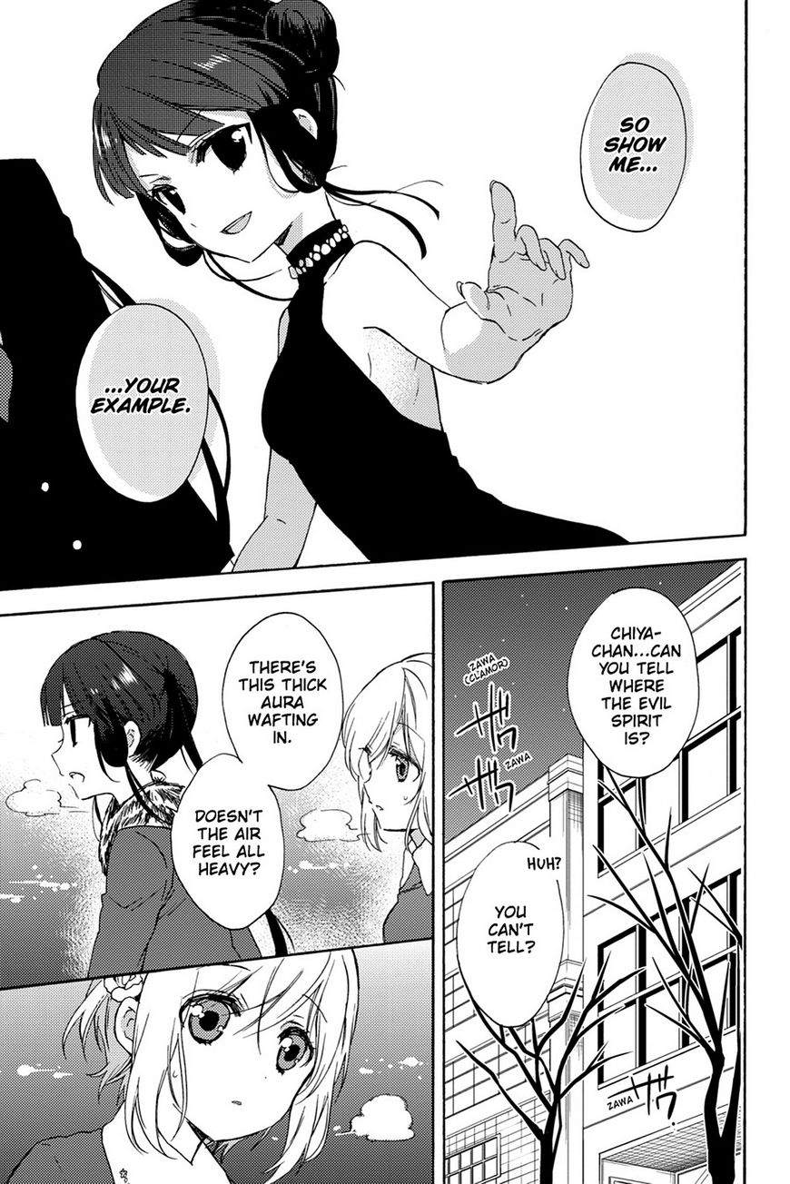 Kudamimi no Neko Chapter 17 page 29 - Chapter 17: Page 17