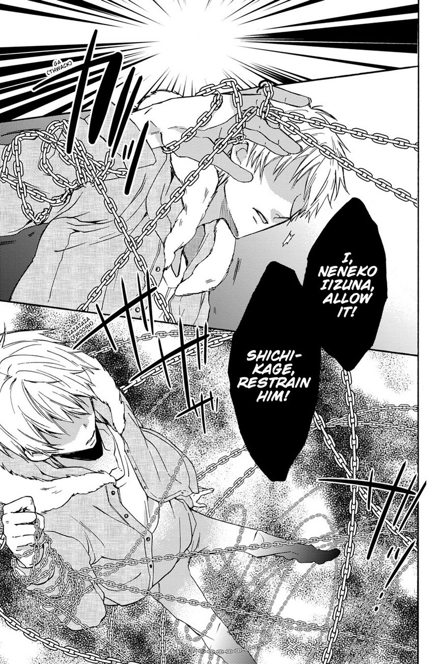 Kudamimi no Neko Chapter 17 page 35 - Chapter 17: Page 17