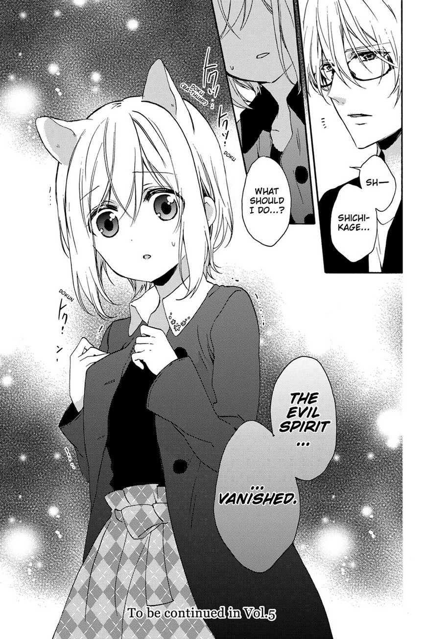 Kudamimi no Neko Chapter 17 page 43 - Chapter 17: Page 17