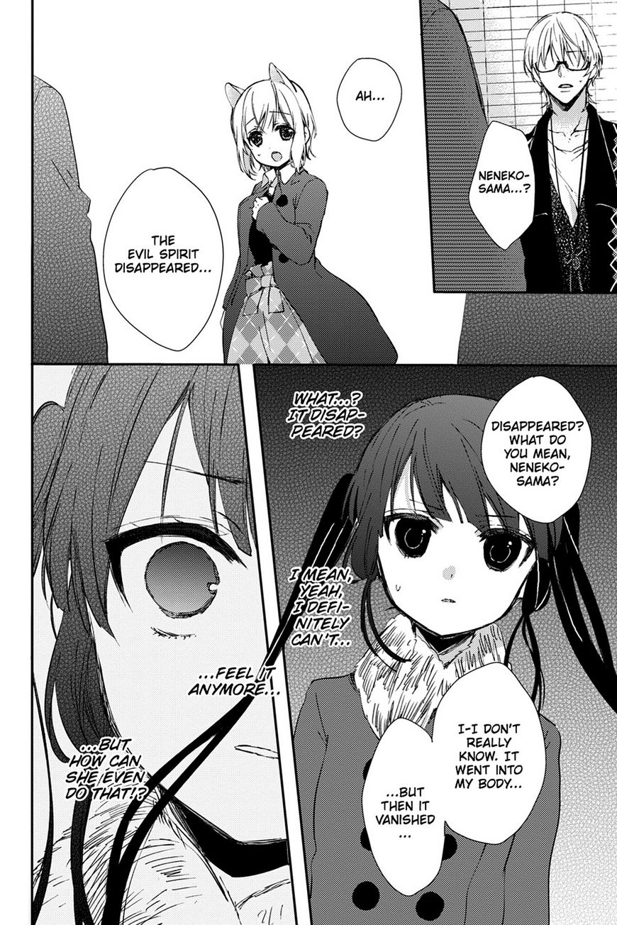 Kudamimi no Neko Chapter 18 page 11 - Chapter 18: Vol 02