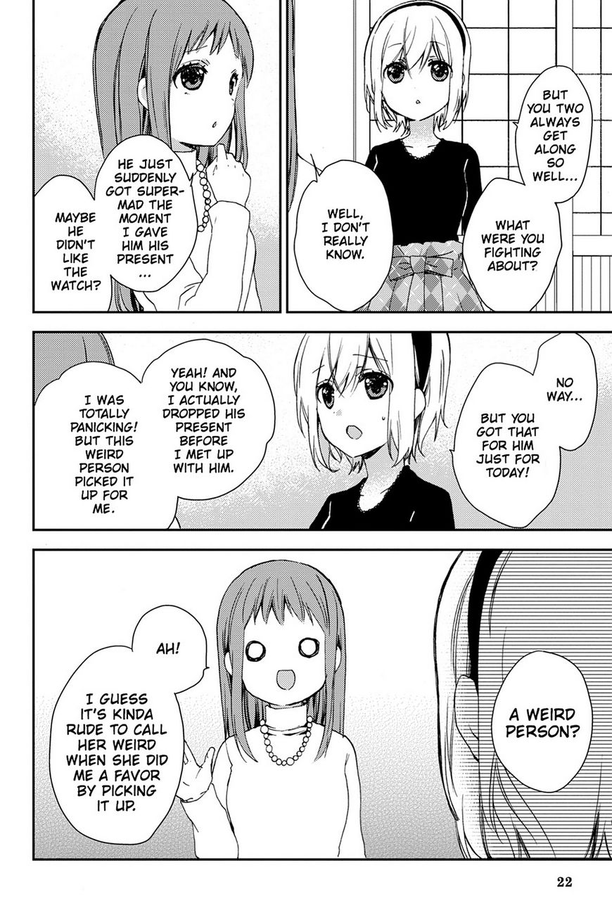 Kudamimi no Neko Chapter 18 page 23 - Chapter 18: Vol 02