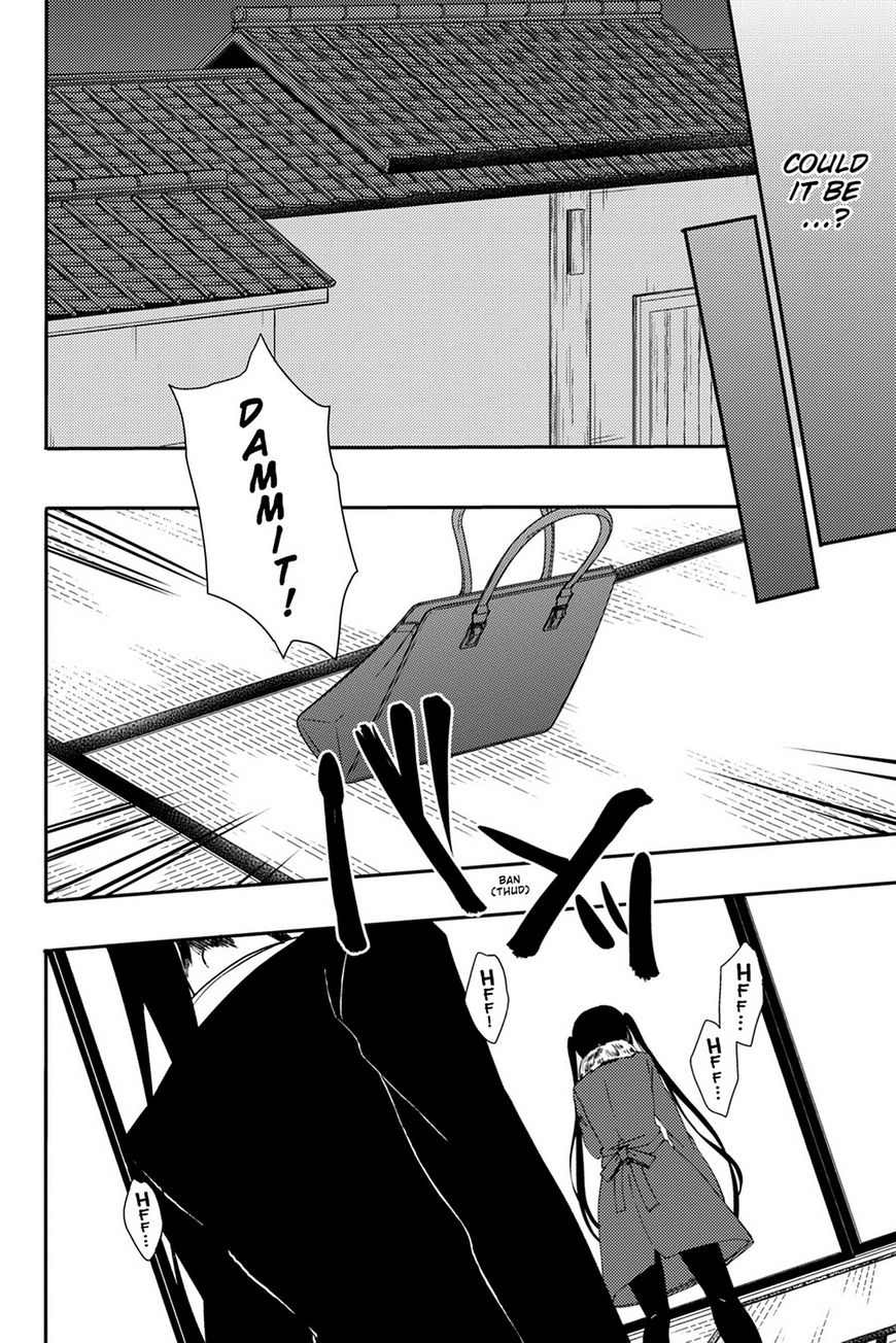 Kudamimi no Neko Chapter 18 page 25 - Chapter 18: Vol 02