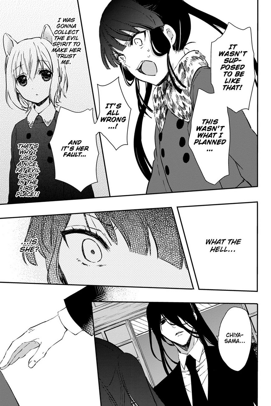 Kudamimi no Neko Chapter 18 page 26 - Chapter 18: Vol 02