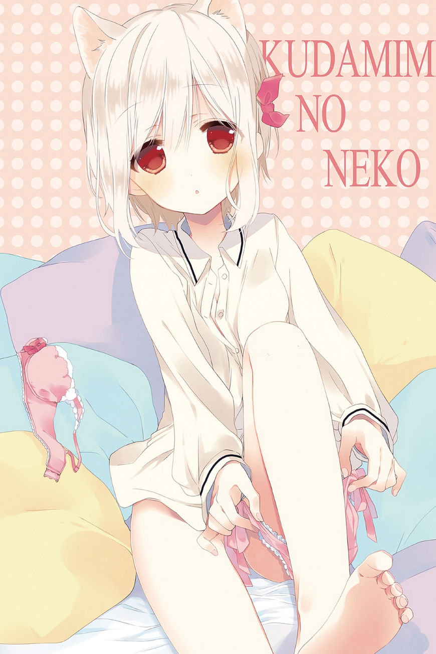 Kudamimi no Neko Chapter 18 page 6 - Chapter 18: Vol 02