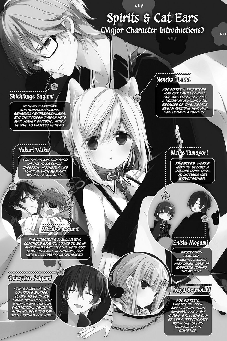 Kudamimi no Neko Chapter 18 page 8 - Chapter 18: Vol 02