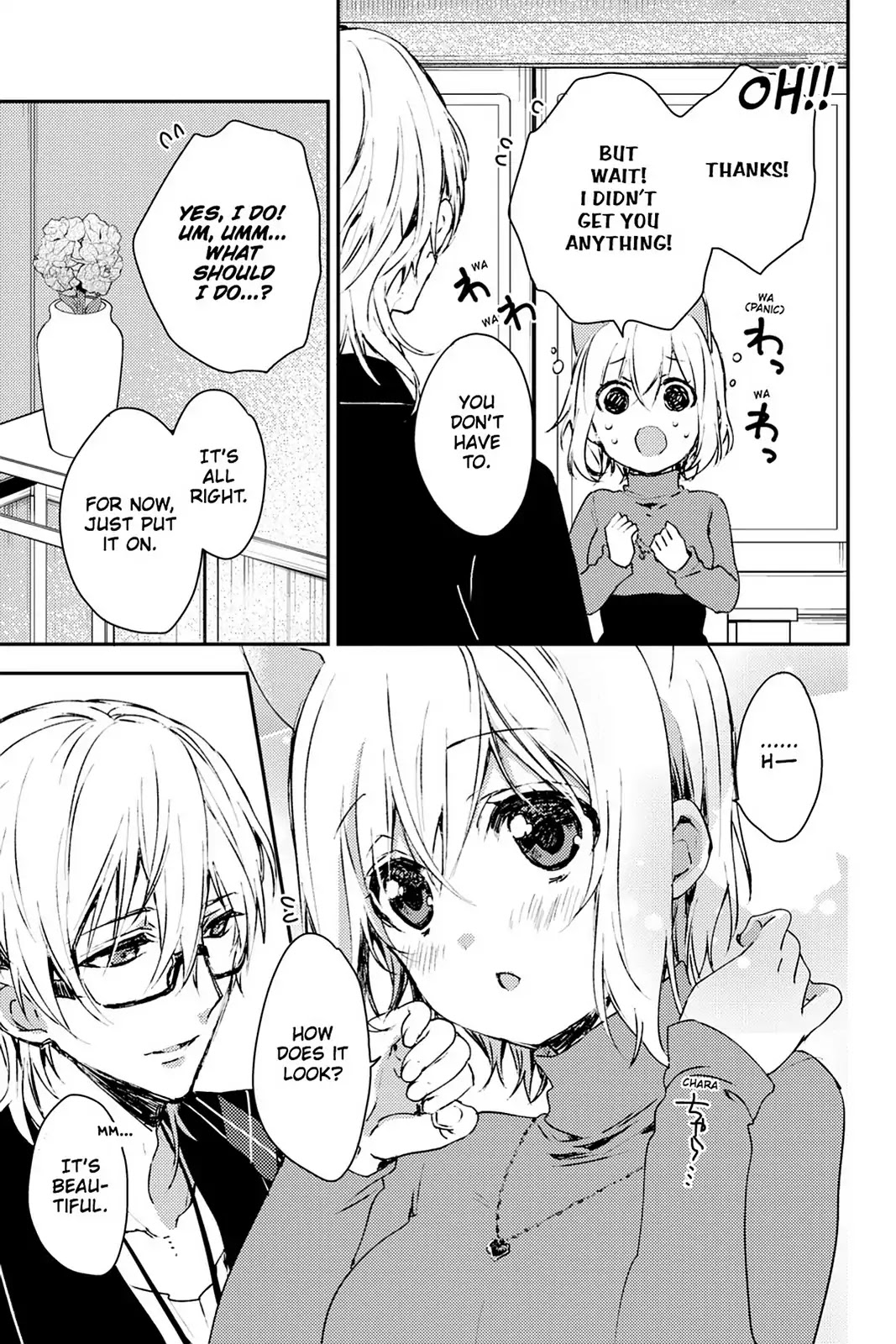 Kudamimi no Neko Chapter 19 page 3 - Chapter 19: Vol.5 Page 19: GET BACK THAT PRECIOUS ◯◯! (PART 1)