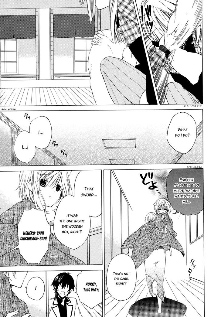Kudamimi no Neko Chapter 2 page 23 - Chapter 2 : I've made a friend
