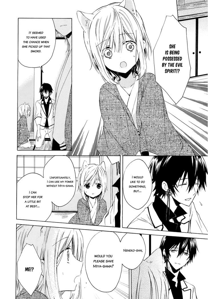 Kudamimi no Neko Chapter 2 page 24 - Chapter 2 : I've made a friend