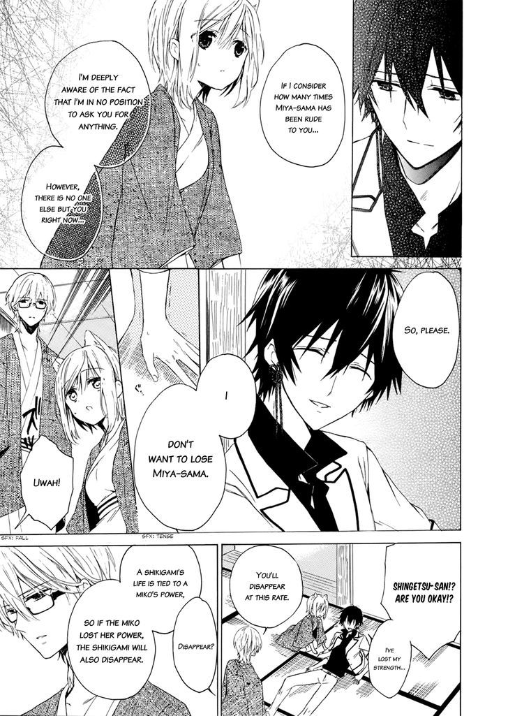 Kudamimi no Neko Chapter 2 page 25 - Chapter 2 : I've made a friend