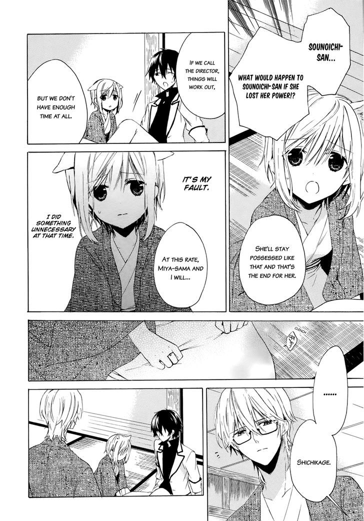 Kudamimi no Neko Chapter 2 page 26 - Chapter 2 : I've made a friend