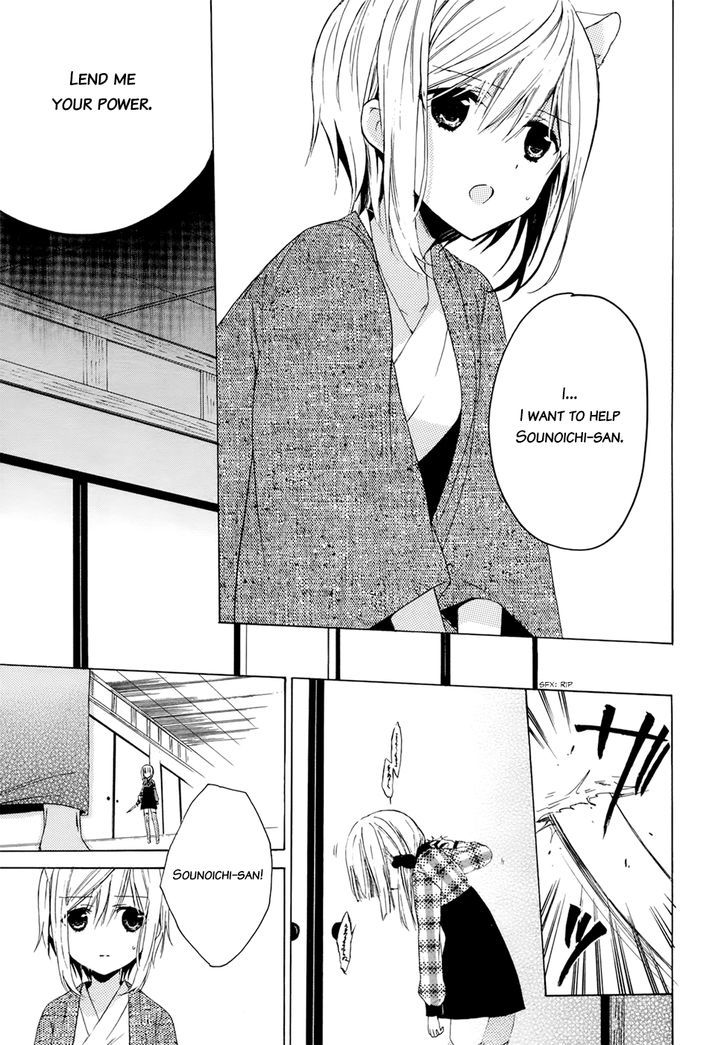 Kudamimi no Neko Chapter 2 page 27 - Chapter 2 : I've made a friend