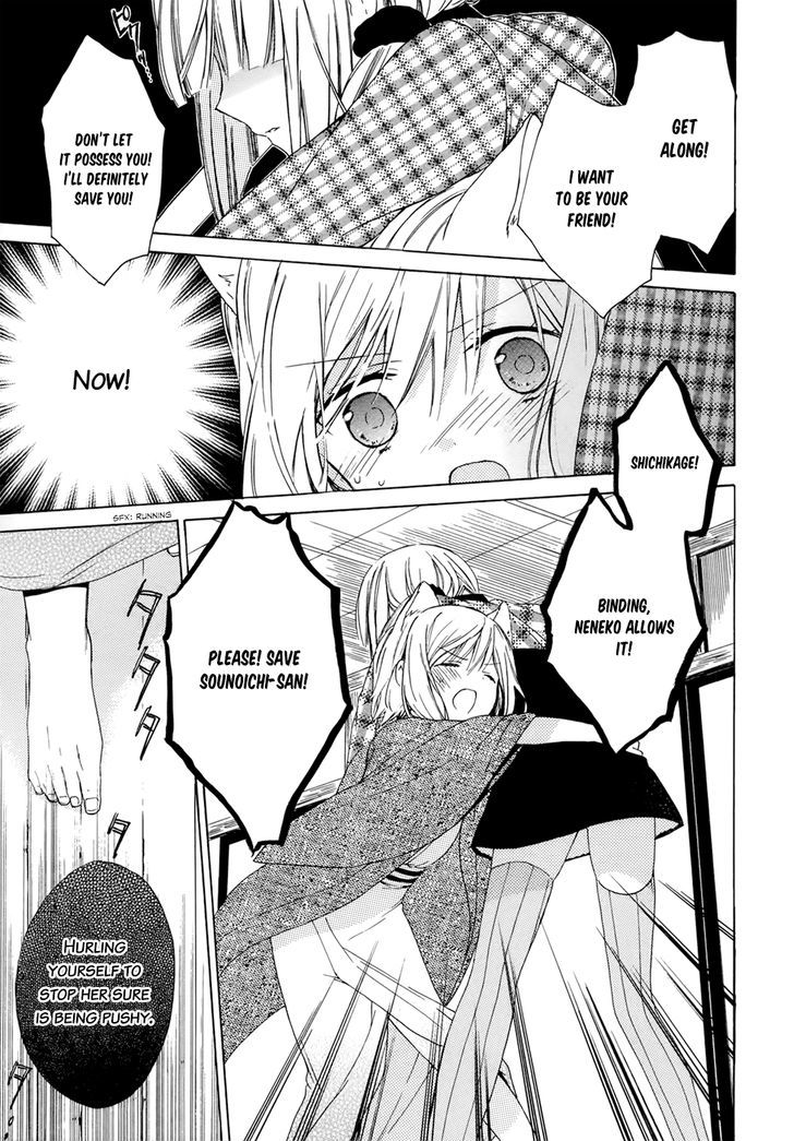 Kudamimi no Neko Chapter 2 page 31 - Chapter 2 : I've made a friend