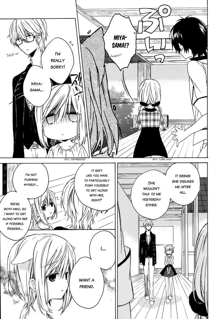 Kudamimi no Neko Chapter 2 page 7 - Chapter 2 : I've made a friend