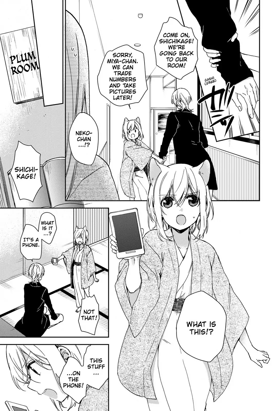 Kudamimi no Neko Chapter 21 page 7 - Chapter 21: Vol.5 Page 21: MY FIRST CELL PHONE