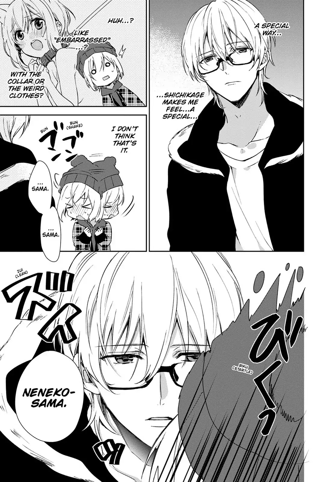 Kudamimi no Neko Chapter 22 page 23 - Chapter 22: Vol.5 Page 22: VACATION (PART 1)