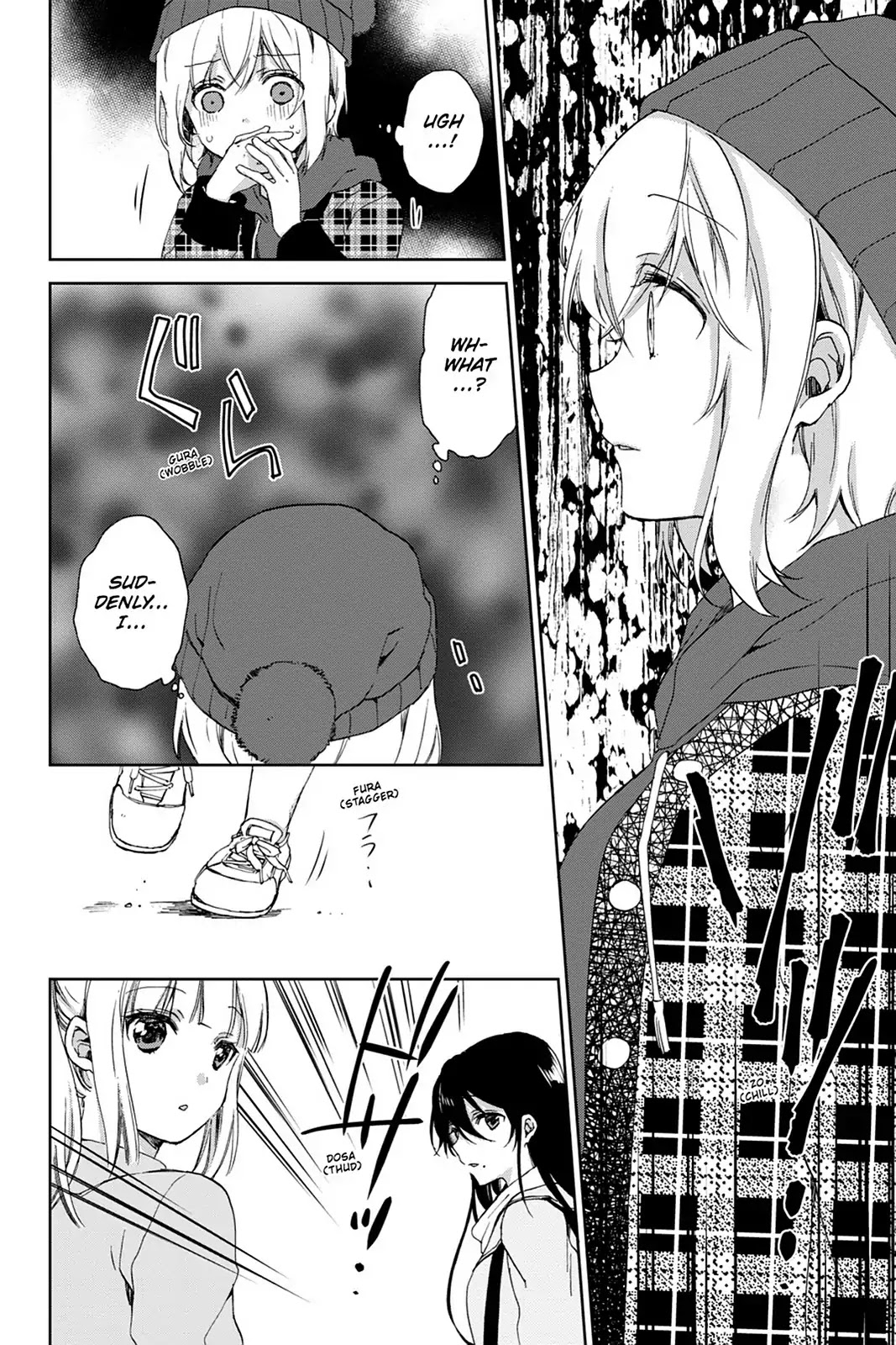 Kudamimi no Neko Chapter 22 page 6 - Chapter 22: Vol.5 Page 22: VACATION (PART 1)