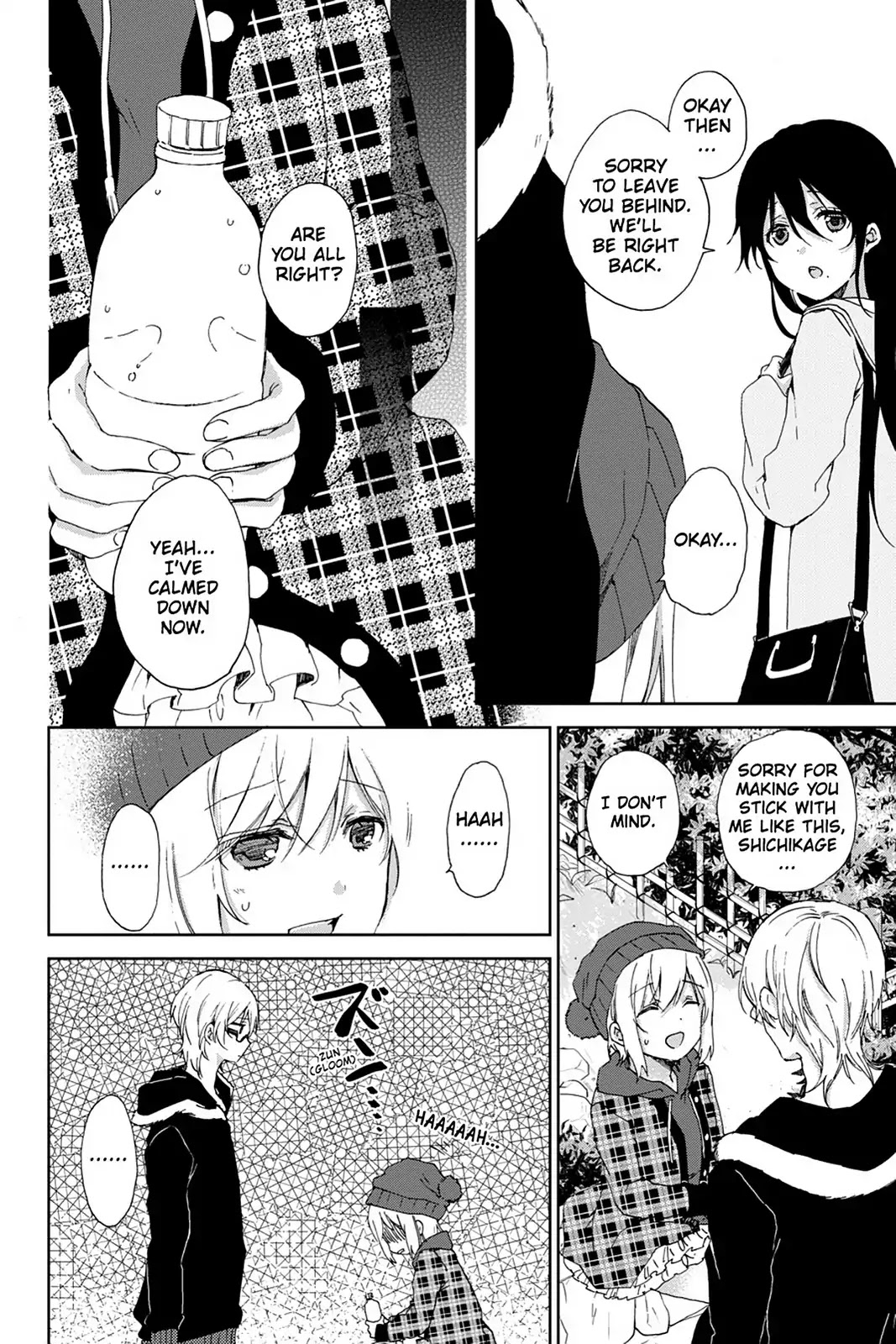 Kudamimi no Neko Chapter 22 page 8 - Chapter 22: Vol.5 Page 22: VACATION (PART 1)