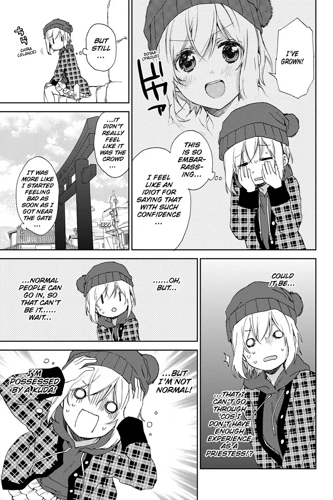 Kudamimi no Neko Chapter 22 page 9 - Chapter 22: Vol.5 Page 22: VACATION (PART 1)