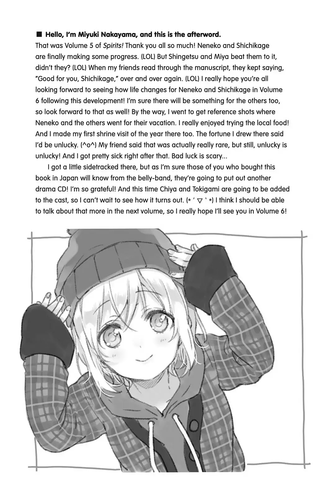Kudamimi no Neko Chapter 23.6 page 1 - Vol.5 AFTERWORD