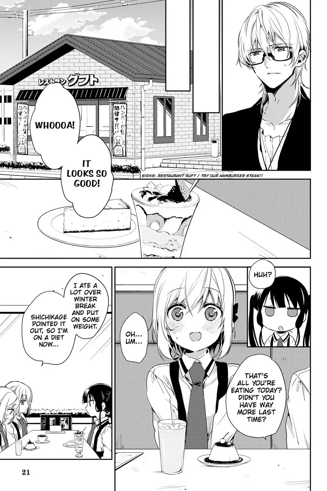 Kudamimi no Neko Chapter 24 page 23 - Chapter 24: Vol.6 Page 24: FAMILY RESTAURANT MEETING