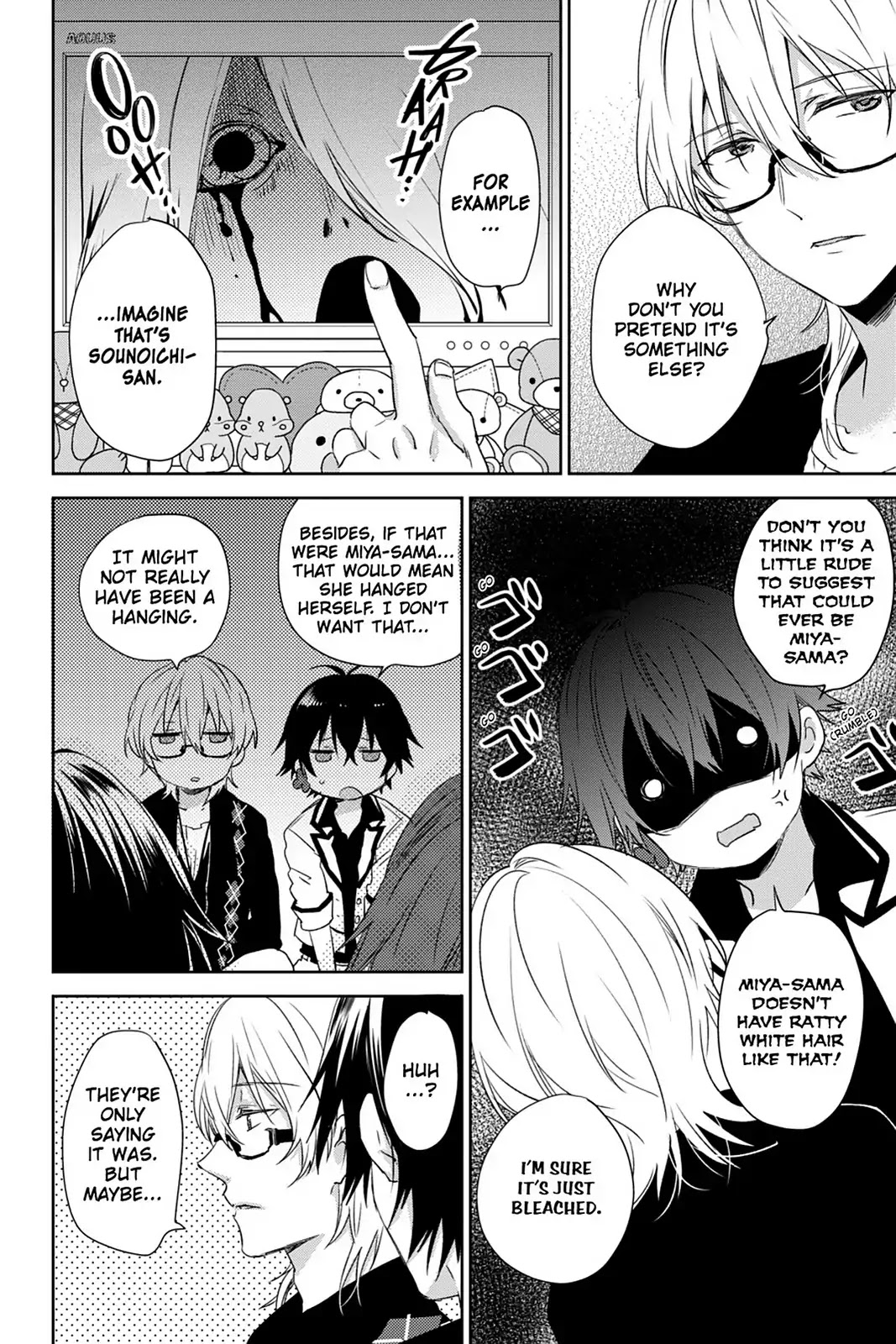 Kudamimi no Neko Chapter 25 page 8 - Chapter 25: Vol.6 Page 25: BLOODY MOVIE NIGHT