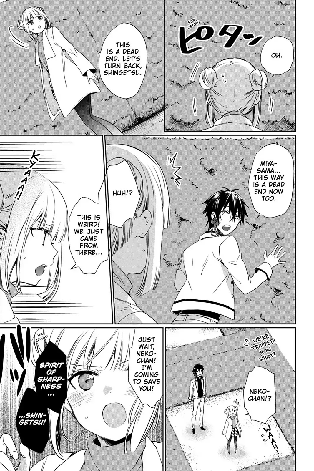 Kudamimi no Neko Chapter 26 page 11 - Chapter 26: Vol.6 Page 26: THE INFAMOUS AMUSEMENT PARK