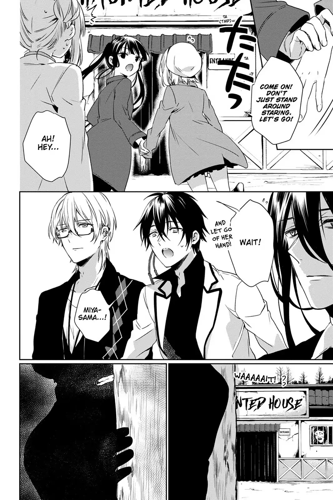 Kudamimi no Neko Chapter 26 page 16 - Chapter 26: Vol.6 Page 26: THE INFAMOUS AMUSEMENT PARK