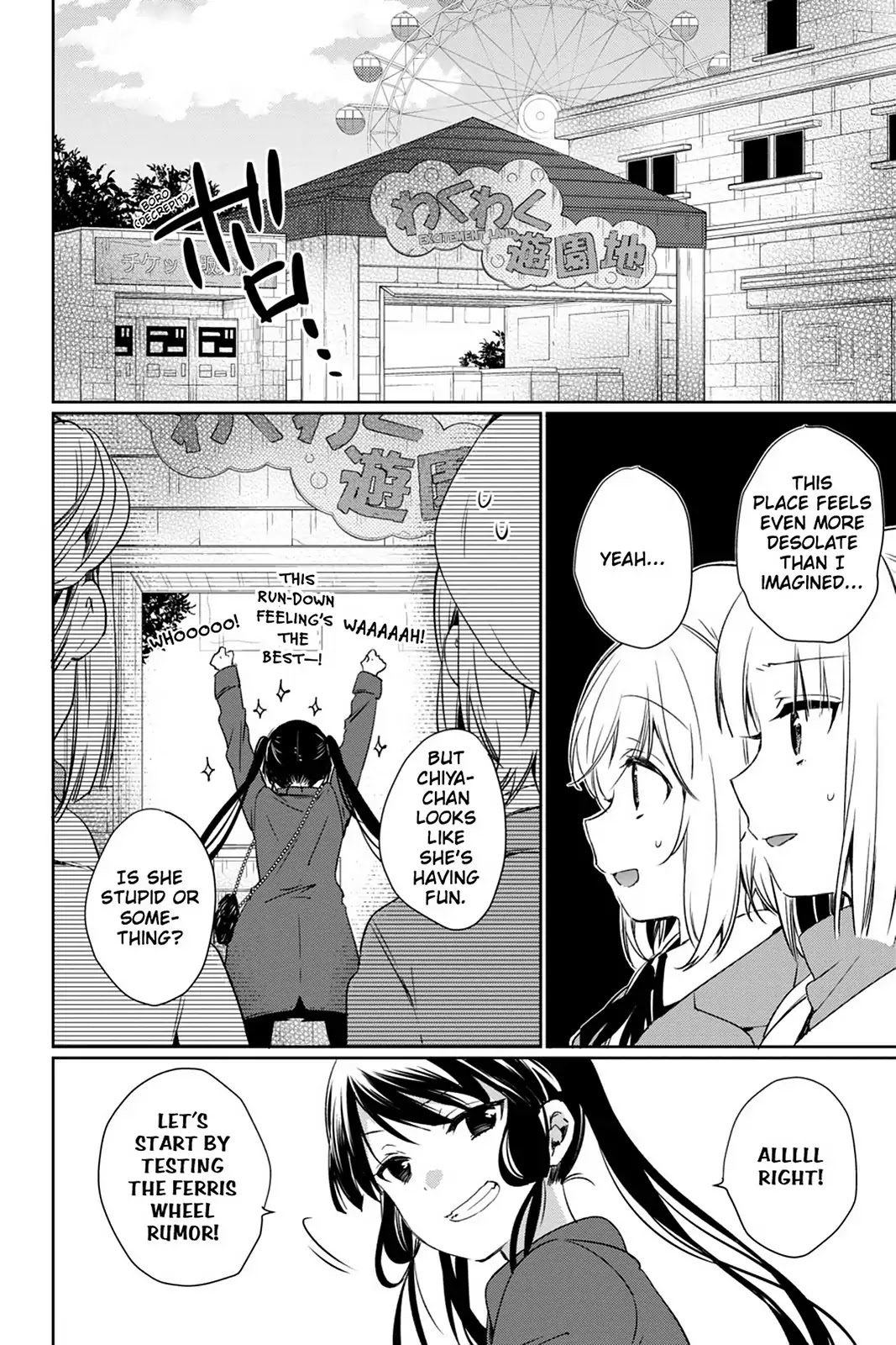 Kudamimi no Neko Chapter 26 page 6 - Chapter 26: Vol.6 Page 26: THE INFAMOUS AMUSEMENT PARK
