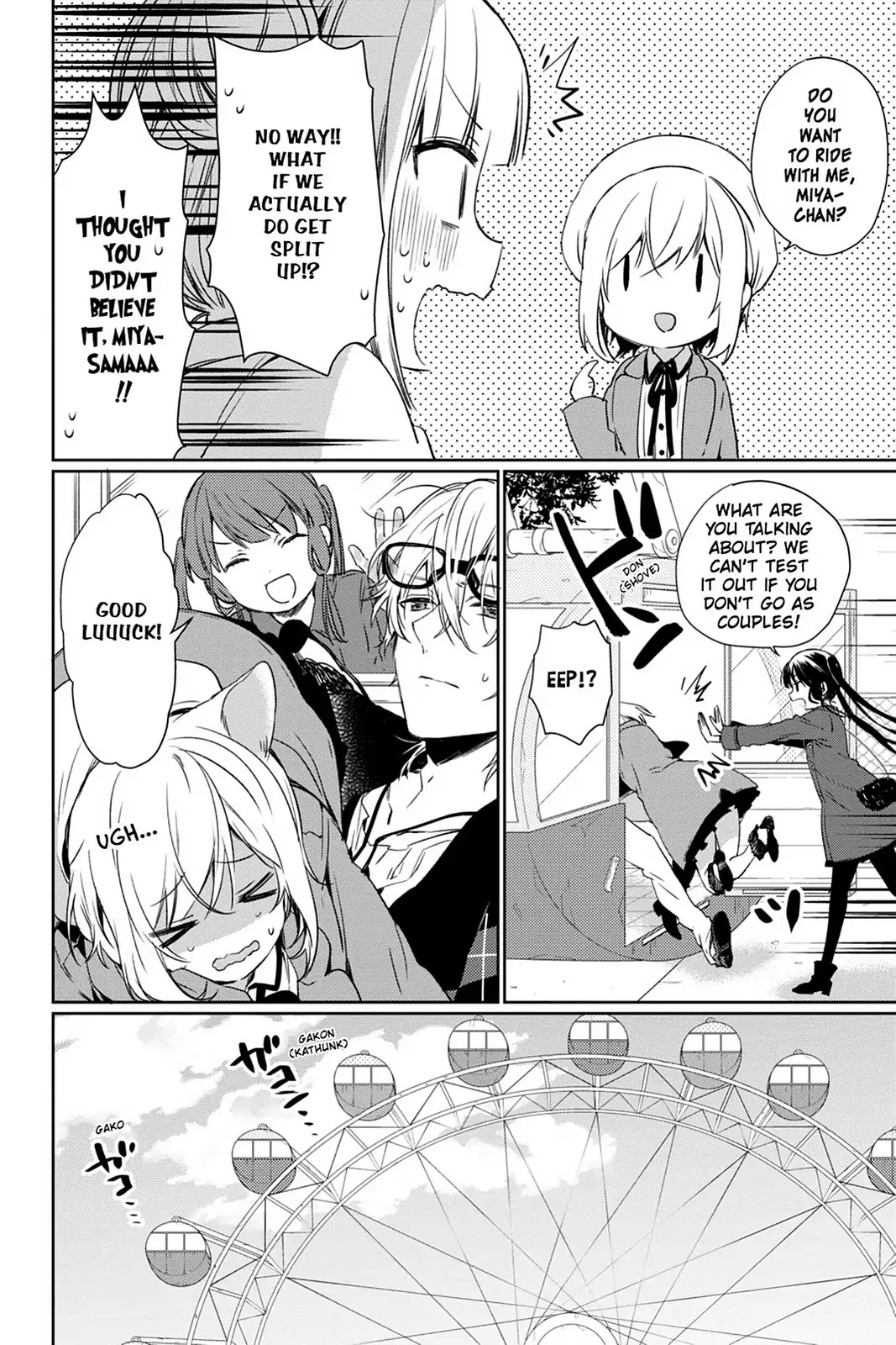 Kudamimi no Neko Chapter 26 page 8 - Chapter 26: Vol.6 Page 26: THE INFAMOUS AMUSEMENT PARK