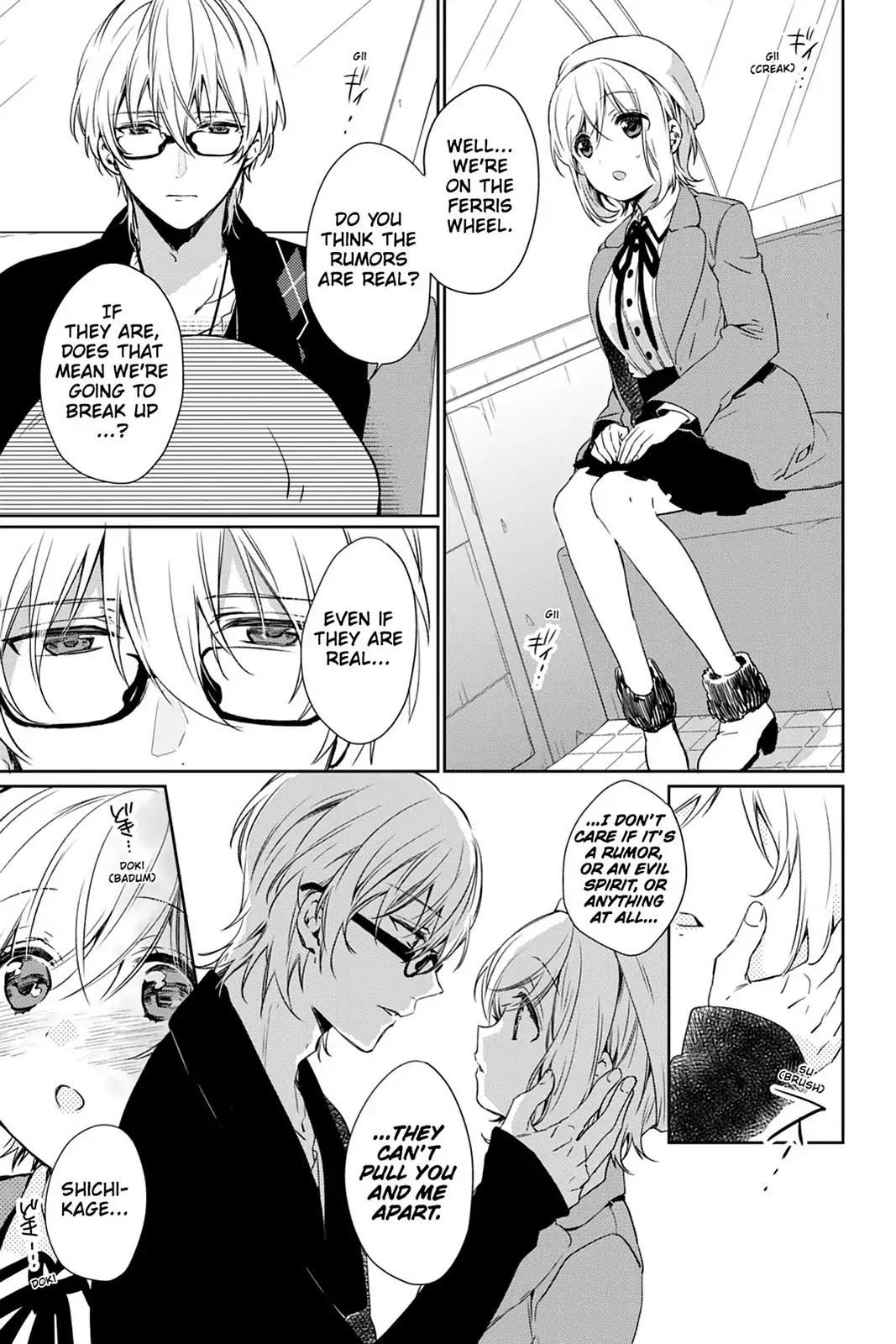 Kudamimi no Neko Chapter 26 page 9 - Chapter 26: Vol.6 Page 26: THE INFAMOUS AMUSEMENT PARK