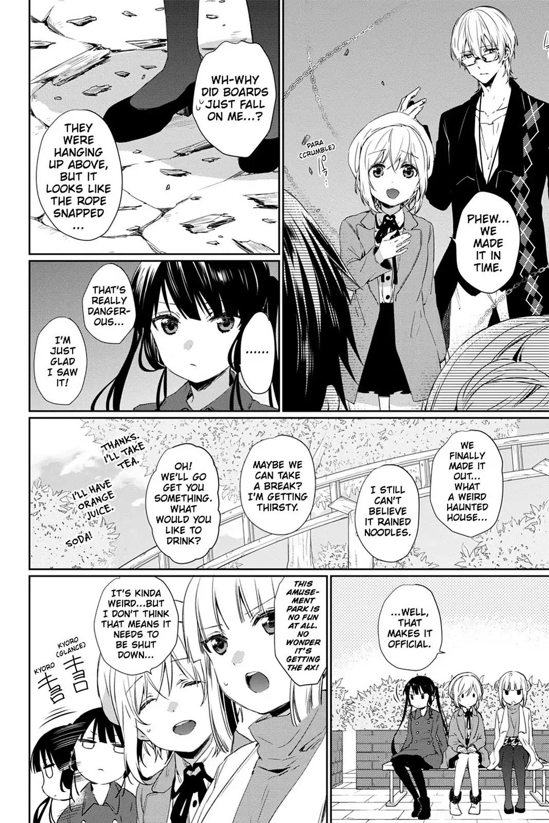 Kudamimi no Neko Chapter 27 page 14 - Chapter 27: Vol.6 Page 27: THE MYSTERIOUS EXORCISM